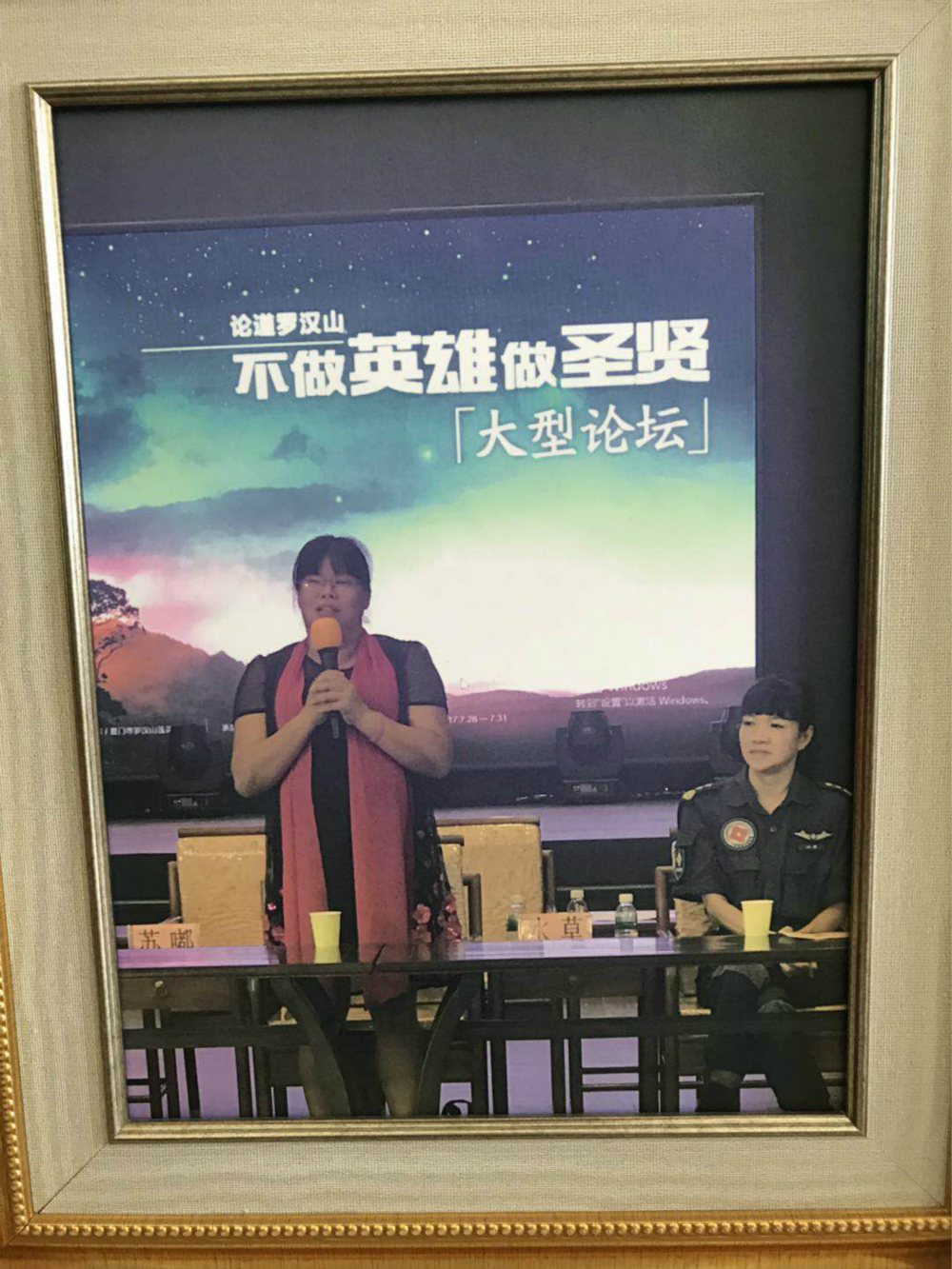 1509497539636420.jpg 微信图片_20171031095204_meitu_5.jpg